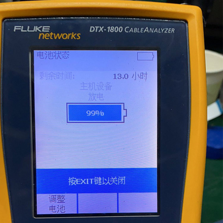 DTX-LION-DTX系列專用鋰電池