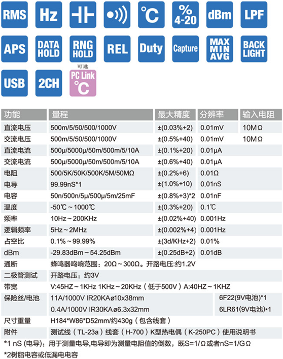 pc-7000.png pc-7000.png