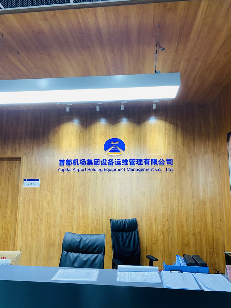 大興機場-4.jpg 大興機場-4.jpg