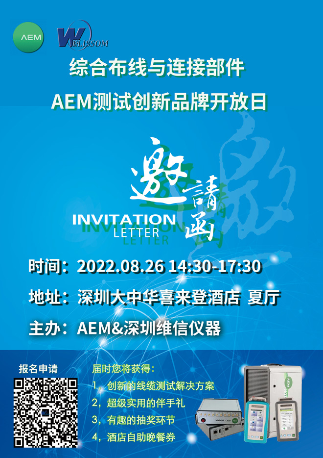 微信圖片_20220817093521.jpg 微信圖片_20220817093521.jpg