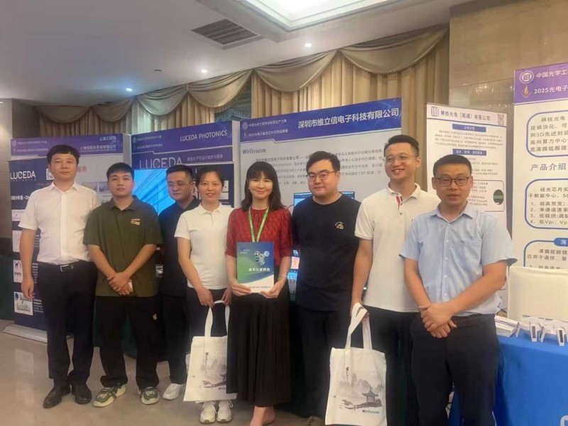 微信圖片_2025-09-01_151514_650.jpg 微信圖片_2025-09-01_151514_650.jpg